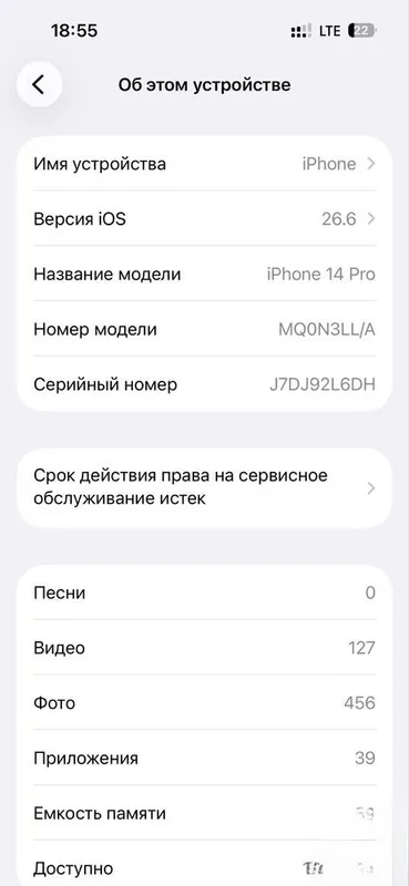 iPhone 17 Pro в корпусе 14 Pro 5 iPhone 17 Pro в корпусе 14 Pro 5