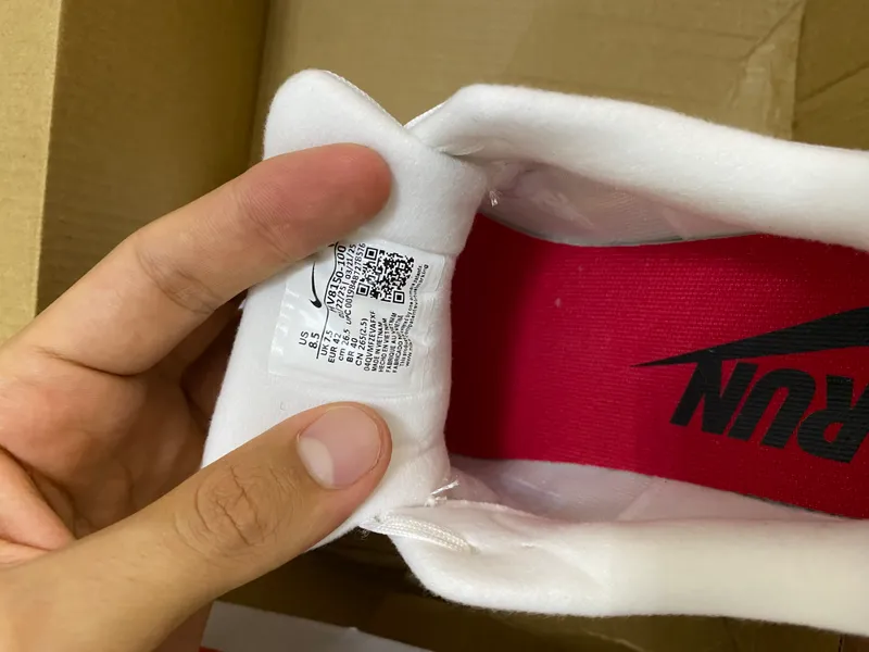 Nike 4 Nike 4