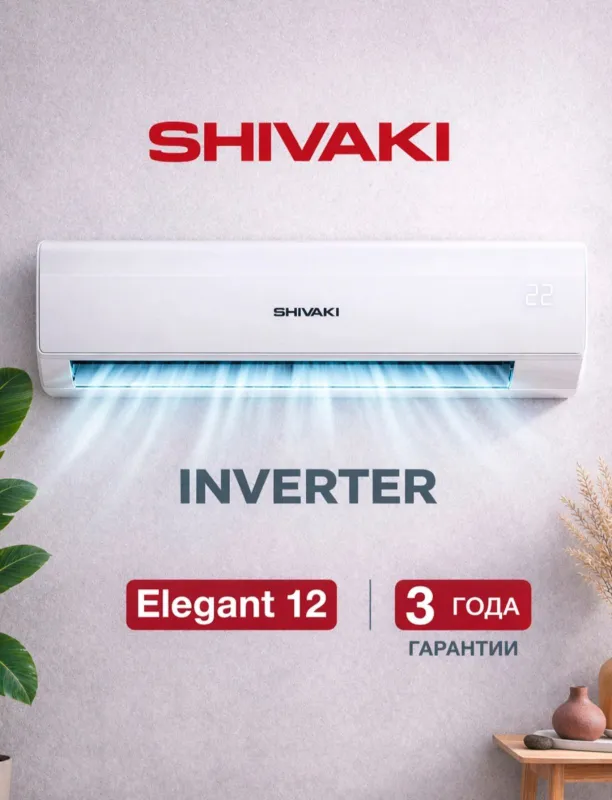Konditsioner Shivaki Elegant 12 Inverter 1 Konditsioner Shivaki Elegant 12 Inverter 1