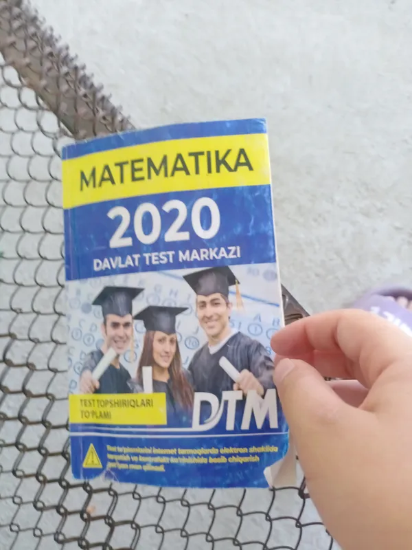 Книги по математике, биологии, химии, родному языку, физике