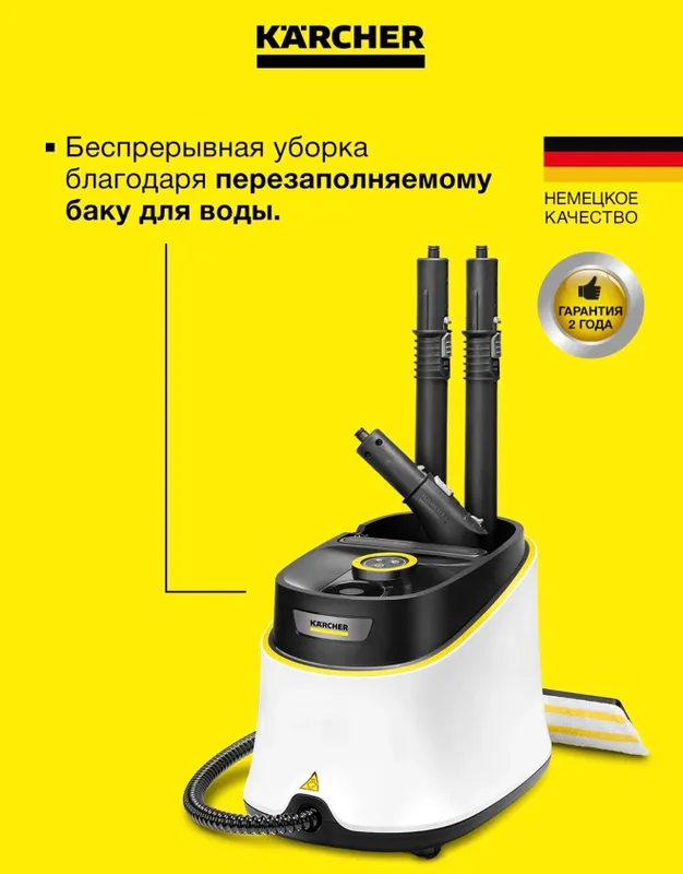 Пароочиститель — фото 1