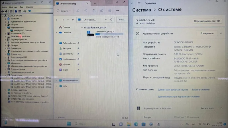 Ноутбук HP 8 Ноутбук HP 8