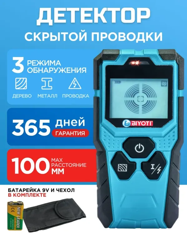 Sim detektori Biyoti BYT-T10 1