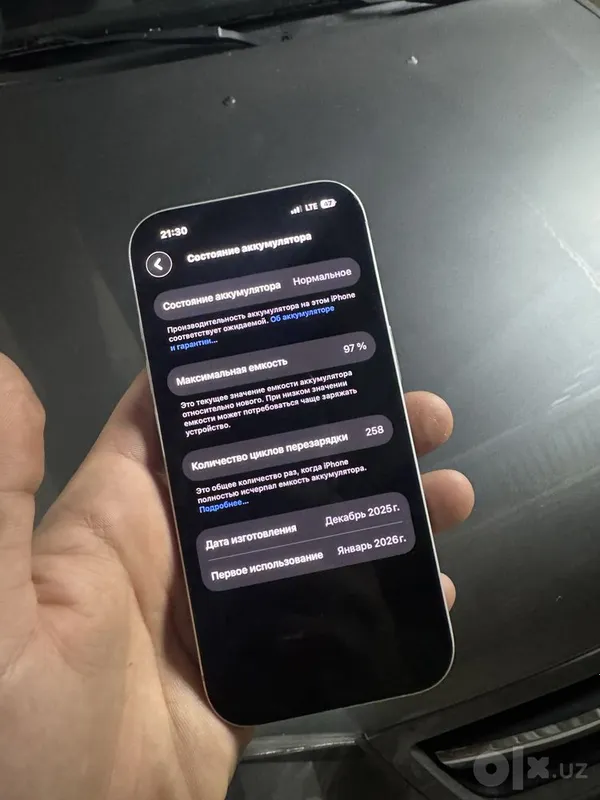 Iphone 17 pro srochni 3 Iphone 17 pro srochni 3