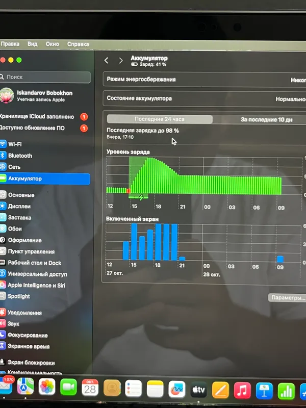 MacBook Air 13 8/256GB в очень хорошем состоянии 3