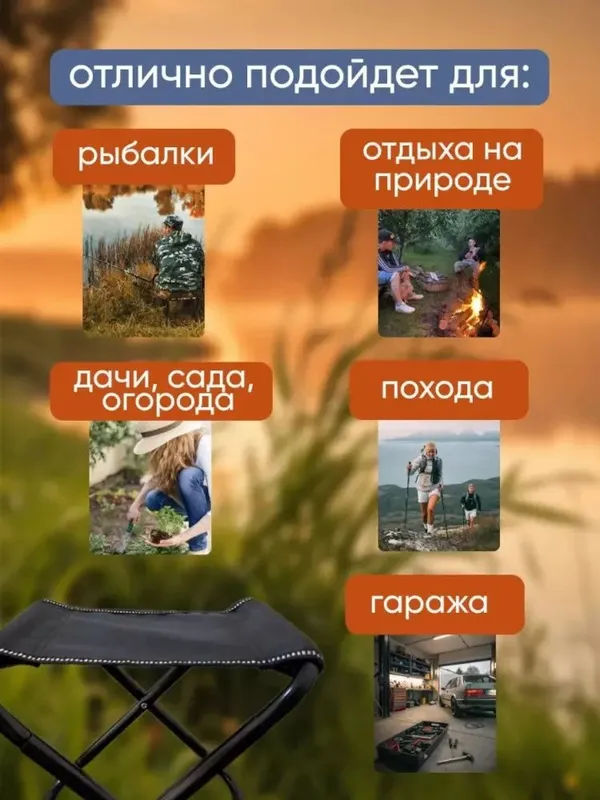 Yigʻiladigan Kuchma stul ochiq havoda baliq ovlashda dam olishda — фото 6