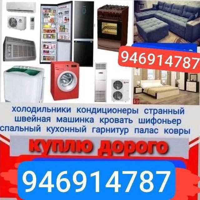 eski tuski olaman bitavoy texnika gilam