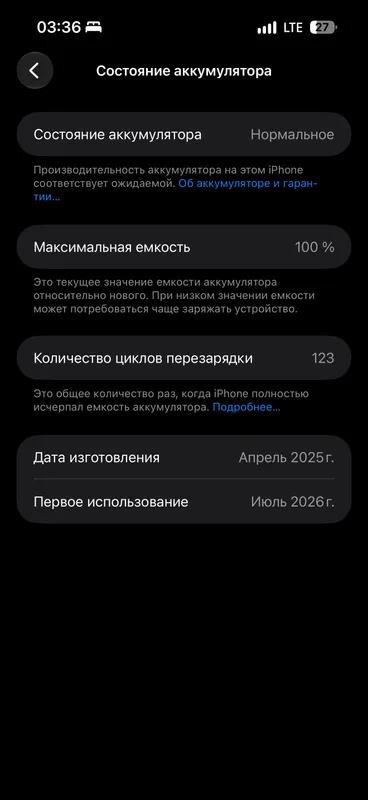 iPhone 16 Pro Max 256 ГБ Desert, SIM/eSIM 2