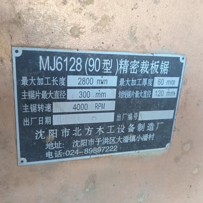 Mebel stanoklar sotiladi 8 Mebel stanoklar sotiladi 8