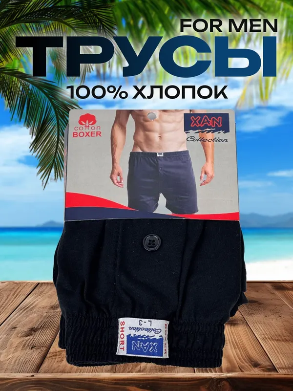 erkaklar uchun tursik 100%paxta erkaklar uchun tursik 100%paxta