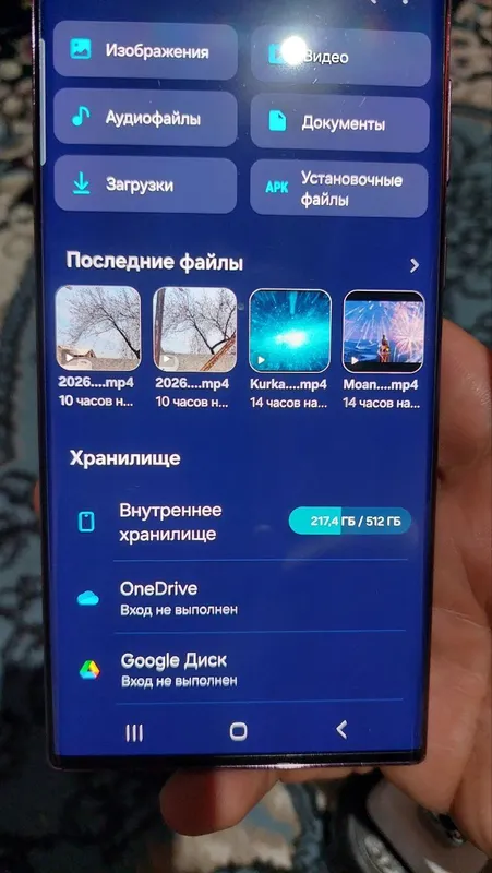 Samsung S22 ultra SM-S908N. 512гб — фото 9
