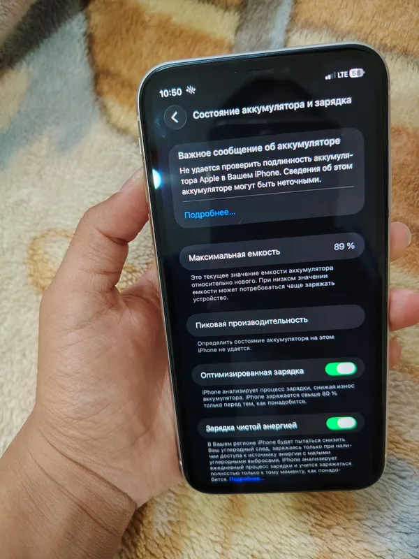 iPhone 11 4 iPhone 11 4