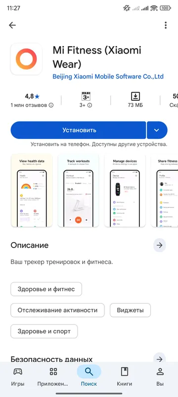 Redmi watch 5 active — фото 6