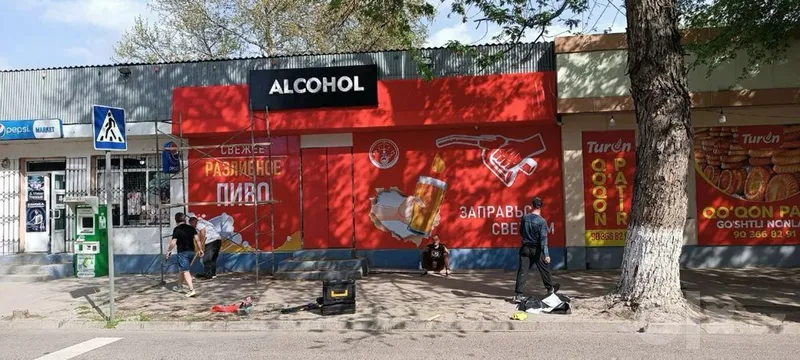 Готовый бизнес. Алкогольный магазин 1 Готовый бизнес. Алкогольный магазин 1