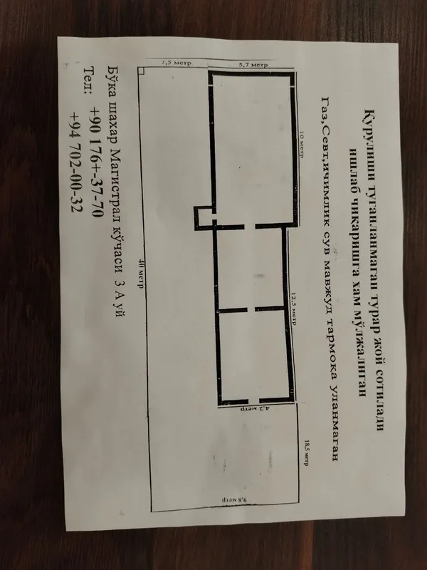 Uchastka sotiladi Boka sentr 4
