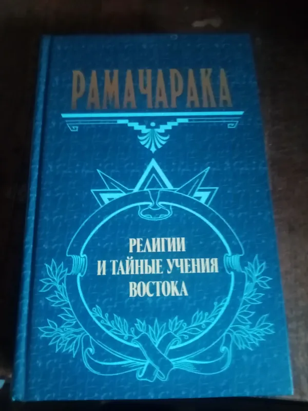 Редкие книги
