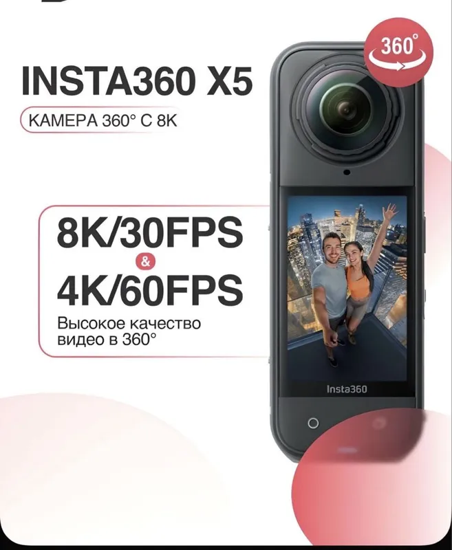 Insta360 X5 ekshn-kamera. Essential Bundle to‘plami. Combo 1 Insta360 X5 ekshn-kamera. Essential Bundle to‘plami. Combo 1