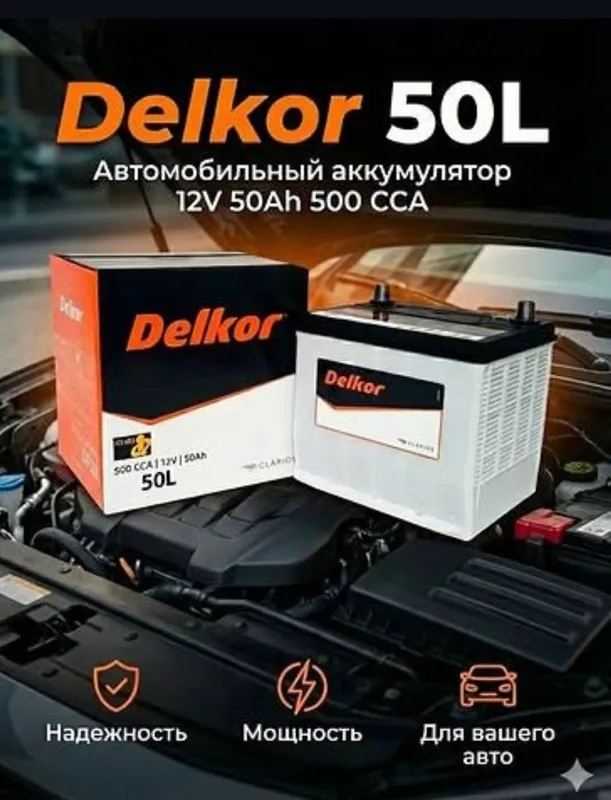 Аккумулятор для Malibu, Onix, Monza, Tracker, Gentra, Nexia 1 Аккумулятор для Malibu, Onix, Monza, Tracker, Gentra, Nexia 1