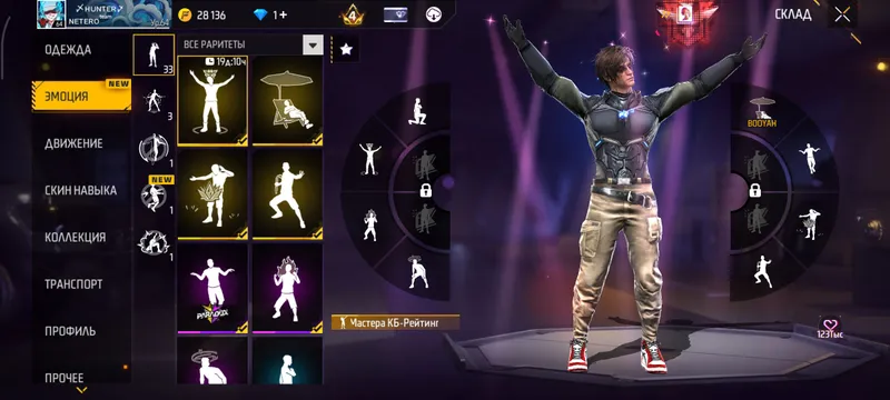 Продам аккаунт Free Fire 5 Продам аккаунт Free Fire 5