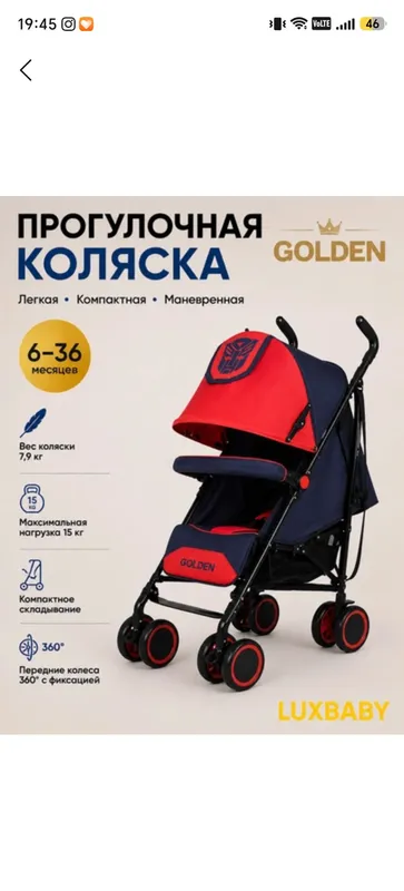 kolyaska qizim uchun ishlatilgan kolyaska qizim uchun ishlatilgan