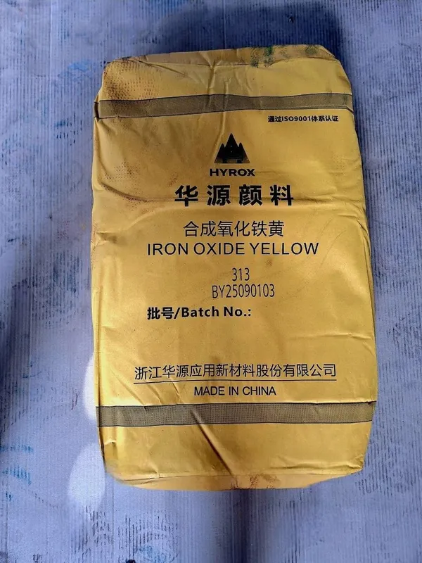 Pigment Пигменты HYROX (И Диоксид титана( — фото 6