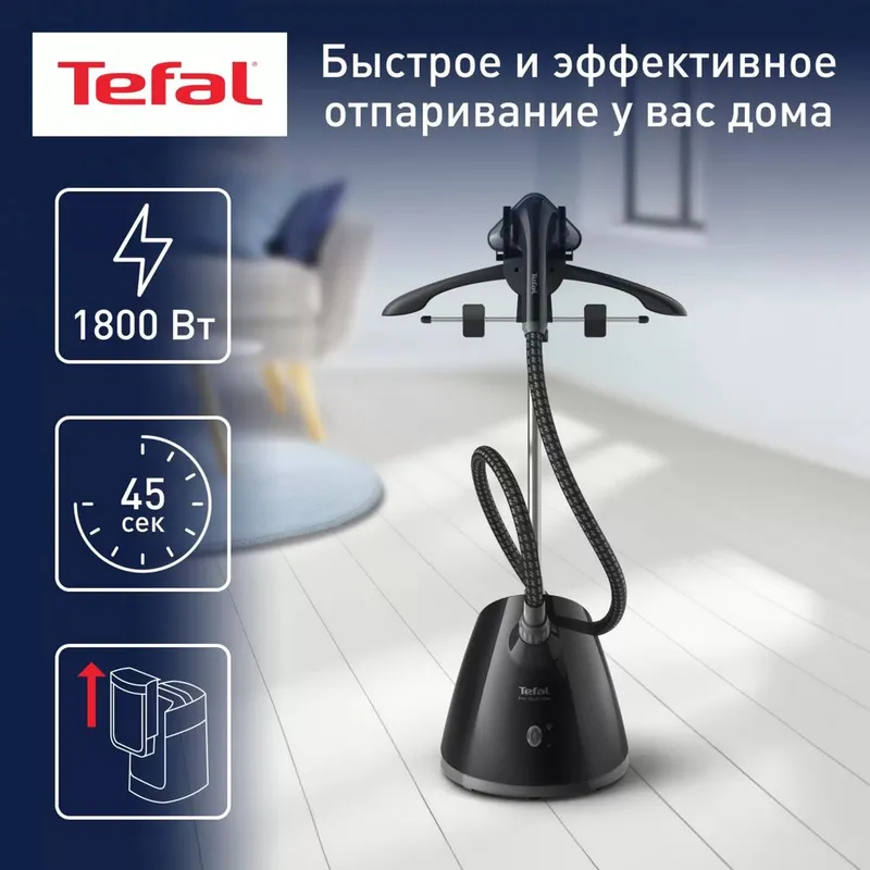 Tefal 2461 bug‘lagichi 2