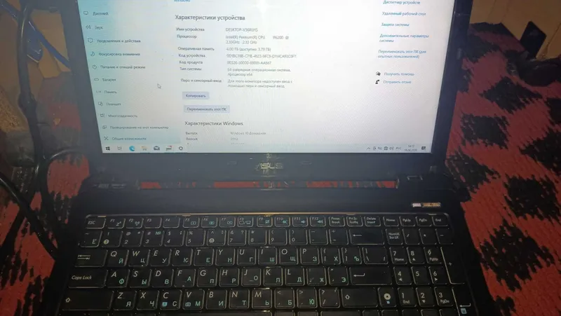 ноутбука ASUS K52F на запчасти oxirgacha o`qing, keyin yozing. 4 ноутбука ASUS K52F на запчасти oxirgacha o`qing, keyin yozing. 4