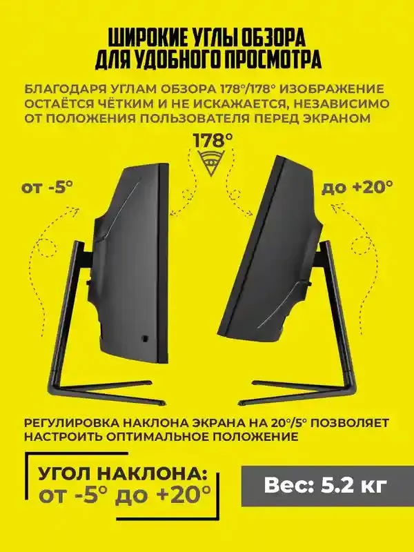 Игровой монитор 2E Gaming, 30", 2560×1080, 200 Гц 3