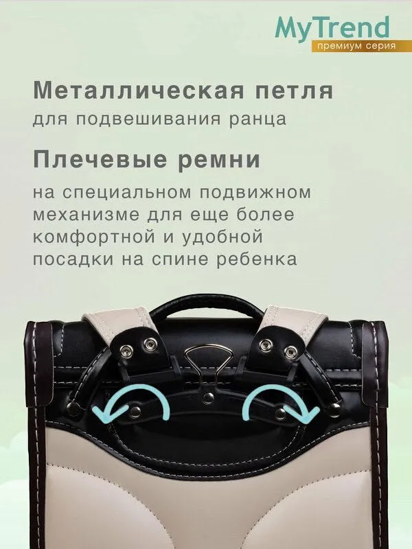 Школьный рюкзак в японском стиле 6