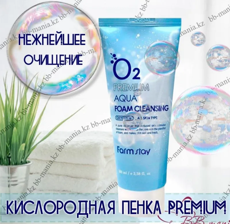 02 PREMIUM AQUA FOAM CLEANSING | FARMSTAYDAN TERINI TOZALASH UCHUN KISLORODLI PENKA 2
