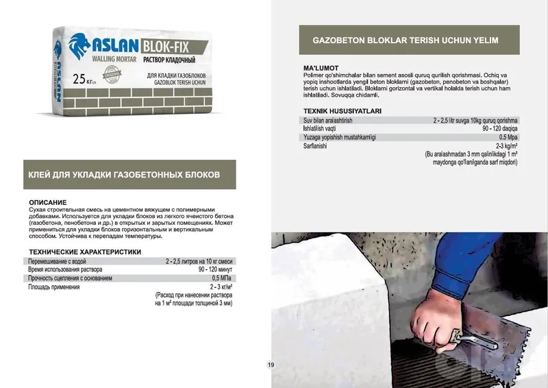 Aslan. Shaklevka. Rotsuvoq. suvoq. Rotbant. Gips. Spreysuvoq. 1 Aslan. Shaklevka. Rotsuvoq. suvoq. Rotbant. Gips. Spreysuvoq. 1