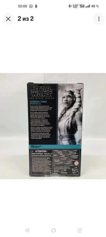 Star Wars Black Series Ahsoka Tano Hasbro figurkasi 2