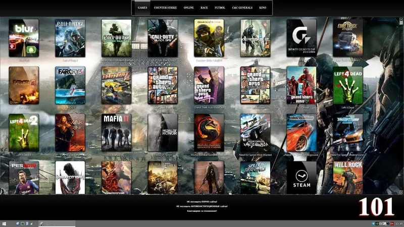 Game club uchun programma