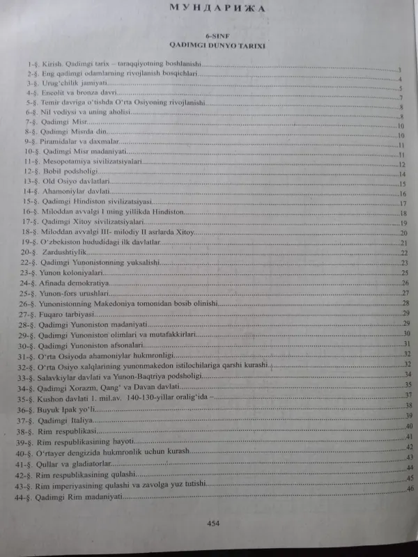 6-11-sinfgacha mavzulashtirilgan test lar — фото 5