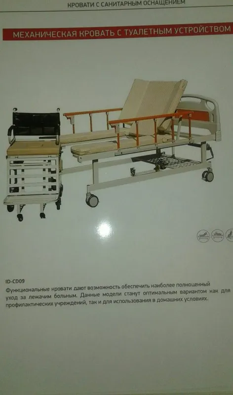 Sotuvda karavot 4 Sotuvda karavot 4