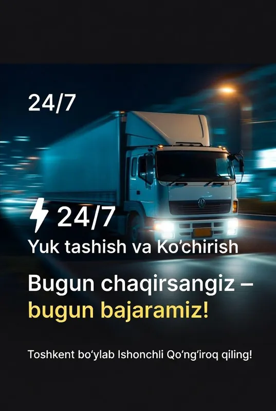 Грузчик Сервис / Переездка Сервис 24/7 по вызову