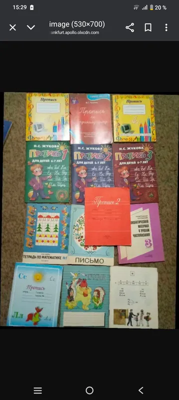 Книги для детей — фото 2