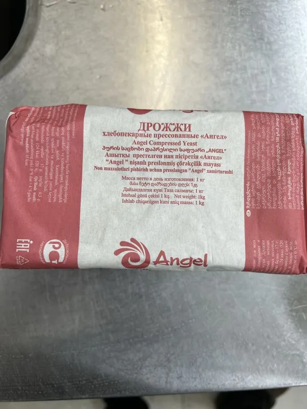 Дрожжи живые xamirturush Дрожжи живые xamirturush
