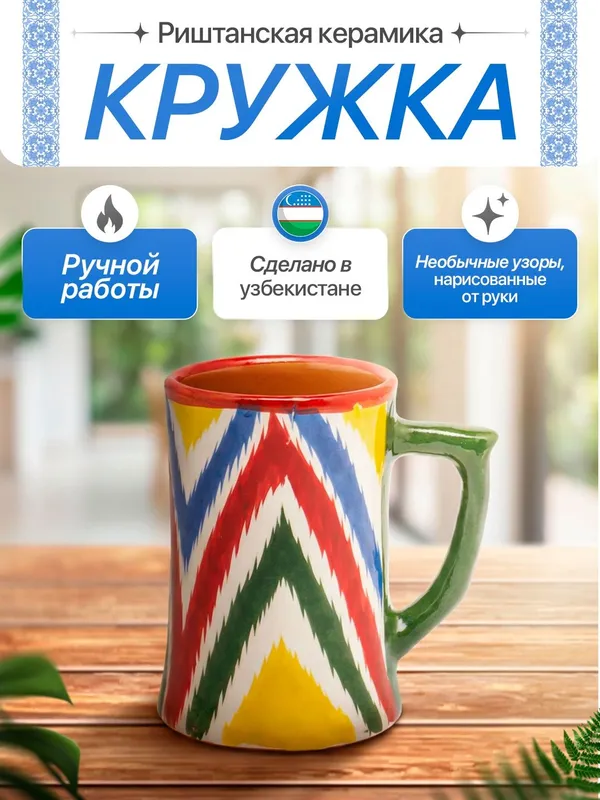 Бакал, bakal, курушка, kurushka,500,мл гирам — фото 2