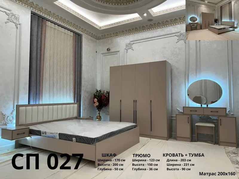 HITECH Спальный гарнитур: кровать, шкаф 5 HITECH Спальный гарнитур: кровать, шкаф 5