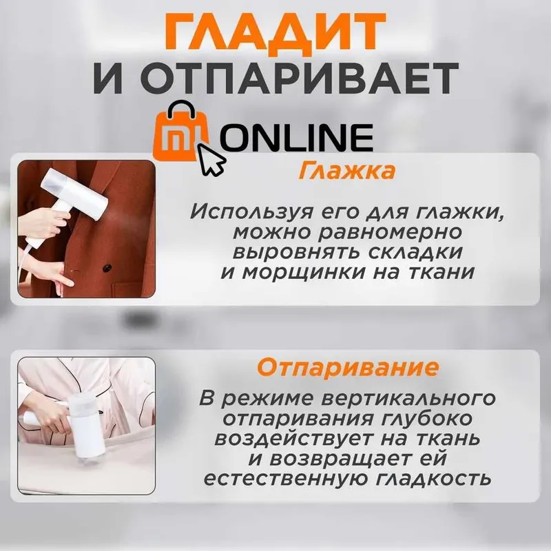 Bug‘li dazmol, Xiaomi Handheld Ironing Machine GT-306 bug‘lagichi 3 Bug‘li dazmol, Xiaomi Handheld Ironing Machine GT-306 bug‘lagichi 3