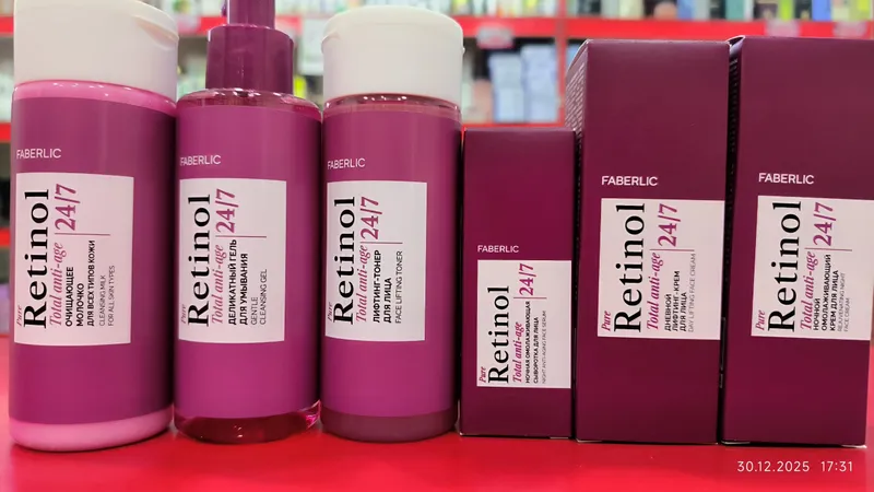 Supper Retinol naborimiz