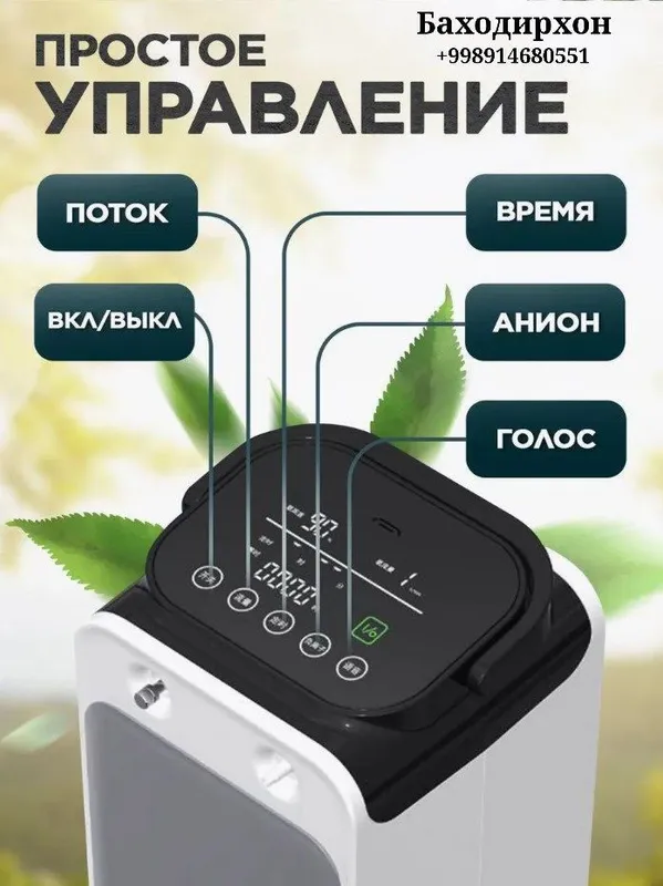 Кислородный концентратор, идентифицированный как модель 1 до 9 литров — фото 2 Кислородный концентратор, идентифицированный как модель 1 до 9 литров — фото 2
