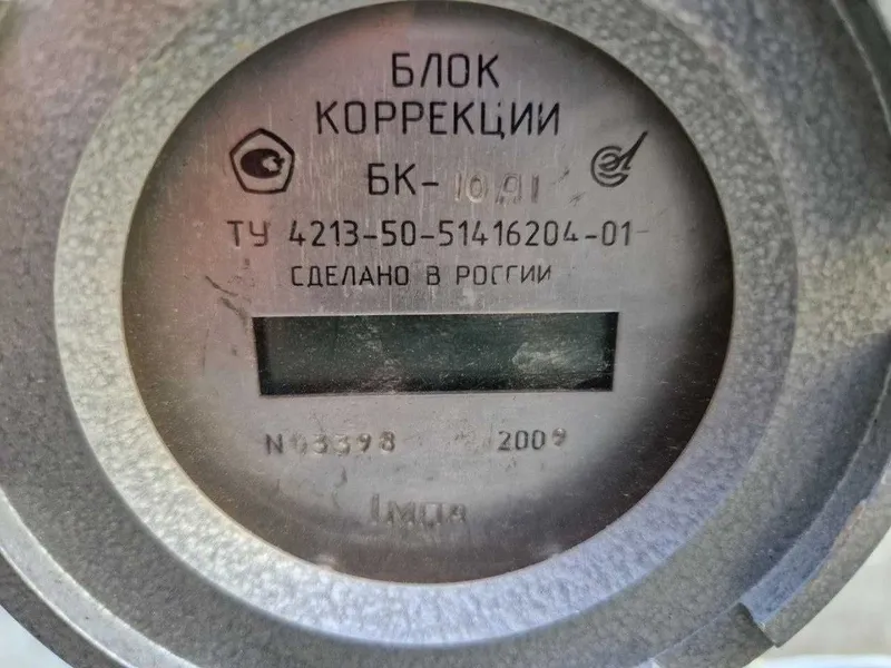 Газовый счетчик для производства 76 дм — фото 2