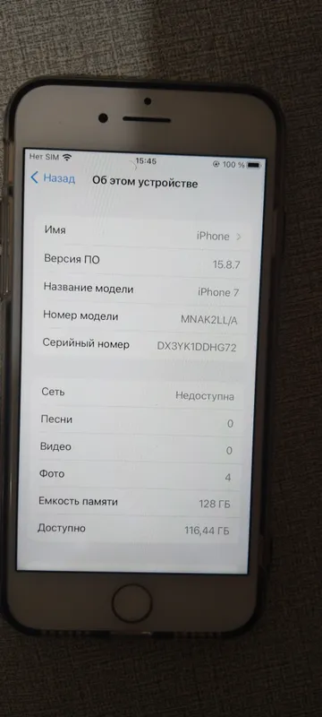 iphone 7 128