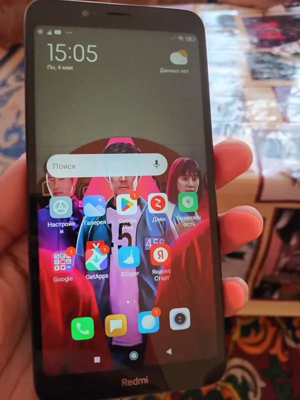 Redmi