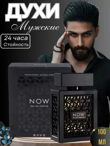Atir Now Rave by Lattafa erkaklar uchun, 100 ml