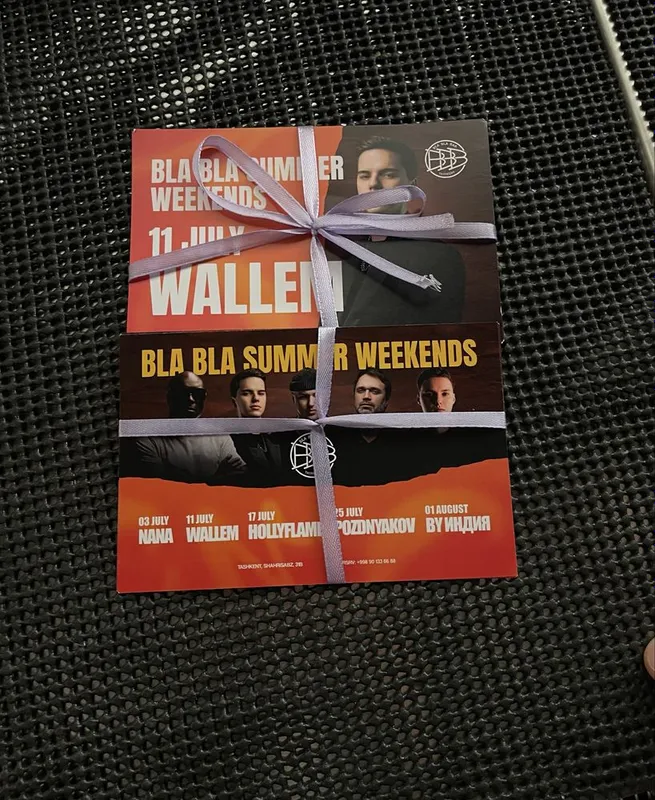 Билеты в бла бла бар “Wallem”
