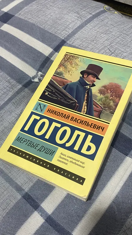 книга