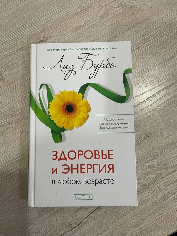 Книги на подарок — фото 2